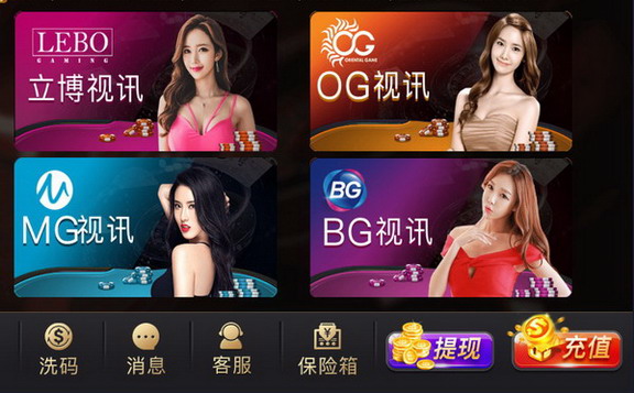 开心棋牌官网版_截图2