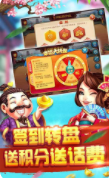 2019一元棋牌官网版