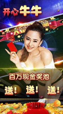 飞夫棋牌2024官方版_截图1