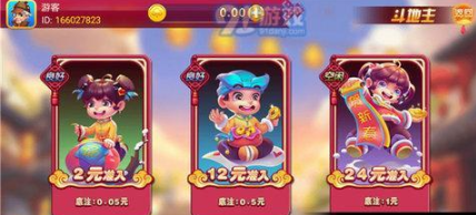 天下棋牌app