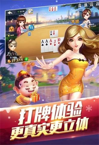 牛财神棋牌2022最新版