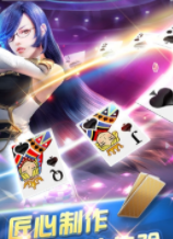 顺欣棋牌官网版_截图2
