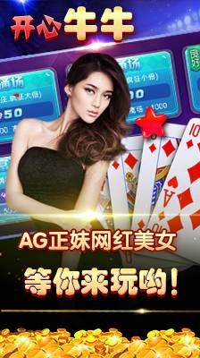 飞夫棋牌2024官方版_截图2