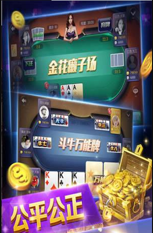 慕雪棋牌最新版