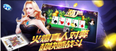 338棋牌赚金版_截图2