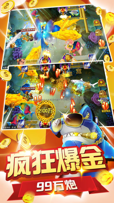 678棋牌官网版_截图3