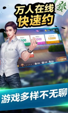 7715棋牌官网版苹果_截图2