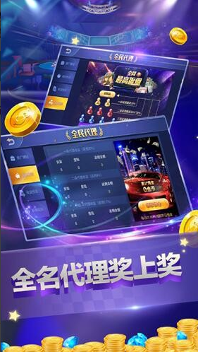 星星棋牌3手机app_截图3