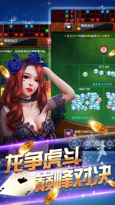 七月棋牌安卓版