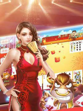 天天棋牌正式版_截图1