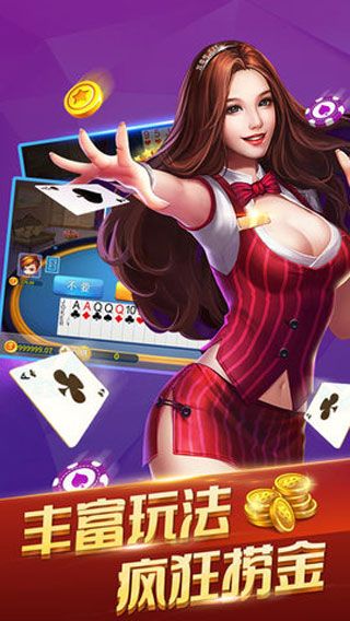 神来棋牌2021最新版
