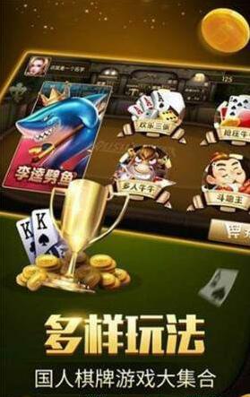 空间棋牌最新手机版2023