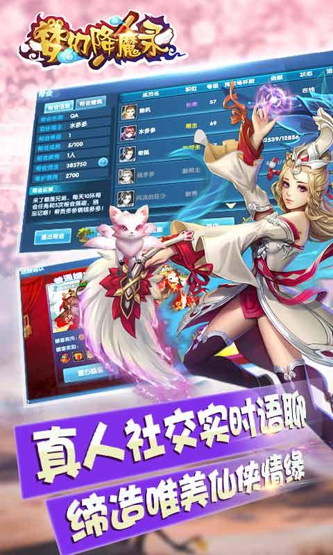方块棋牌娱乐经典老版官网版_截图1