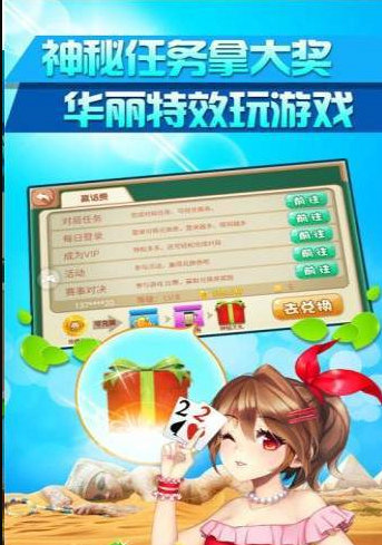 红桃娱乐棋牌安卓版