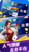 吉祥棋牌官网版免费安装软件