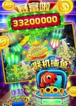 神殿娱乐棋牌ios版_截图3