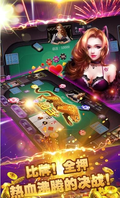 大鱼棋牌官网版最新