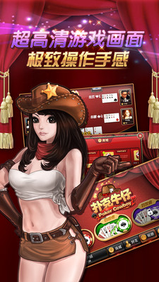 庆幸棋牌最新版_截图1