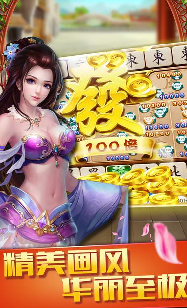 是你棋牌官方最新版安卓_截图1
