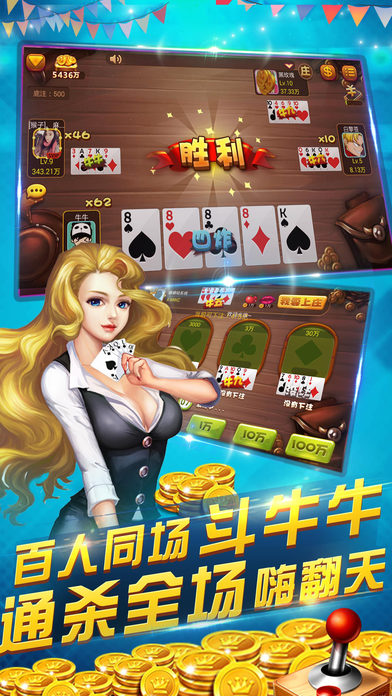 大神娱乐棋牌官方版