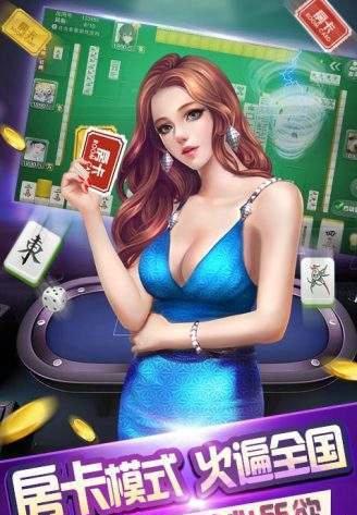 8888vip棋牌官网版