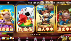 525cx棋牌苹果_截图3