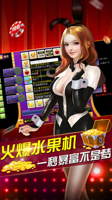 百赢棋牌官网版_截图2