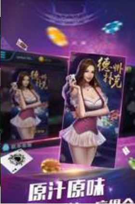 通宝棋牌娱乐官网版