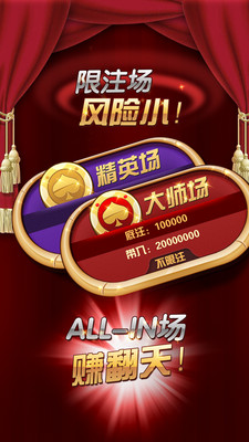 角落棋牌手机版
