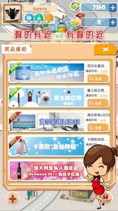 财神棋牌cs35官网版_截图3