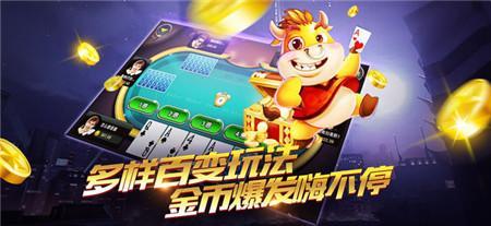 创世棋牌苹果版