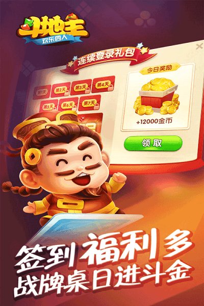 角落棋牌官网版老版本