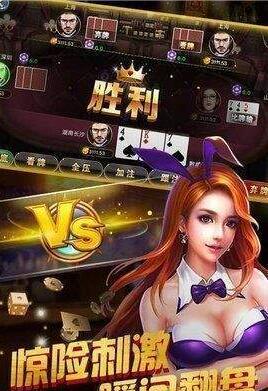 棋乐棋牌金币版_截图3