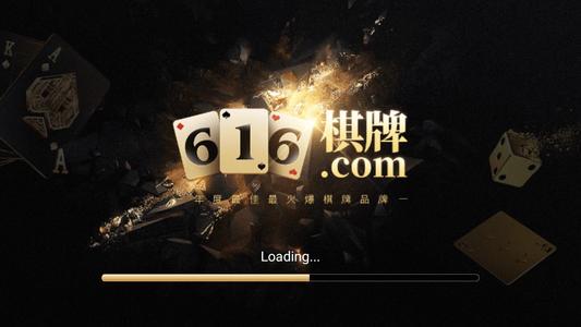 琪乐棋牌2023官方版