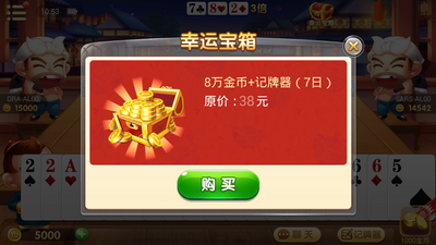 祥运棋牌官网版