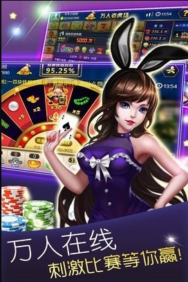 八零棋牌安卓版官网版