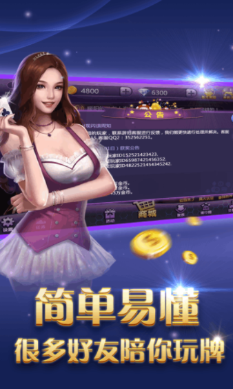 发条娱乐app官网版_截图3