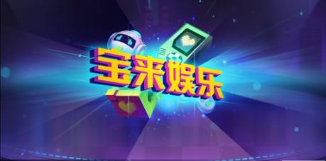 所谓棋牌2023官方版_截图1
