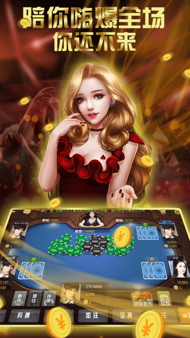 如意棋牌苹果官网版