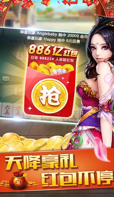 是你棋牌官方最新版安卓_截图2