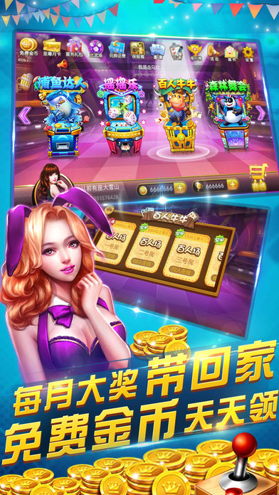 大神娱乐棋牌官方版