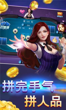 华庆棋牌hq101手机版