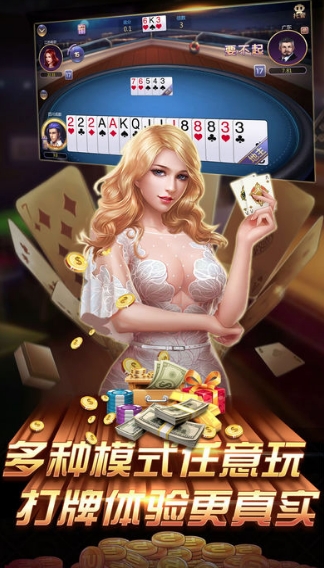 金葫芦棋牌2022最新版_截图2