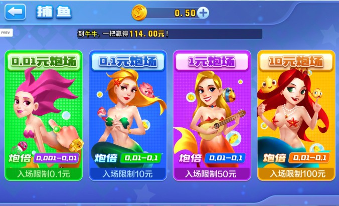 牌里棋牌官网版_截图2