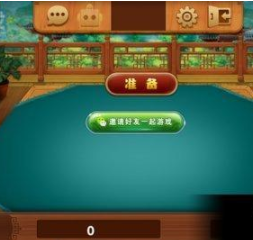 皇庭娱乐棋牌官方正式版_截图2