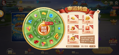 知否棋牌2019旧版