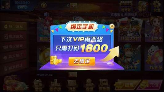 棋乐棋牌ios最新版