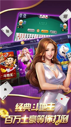 摇钱树棋牌平台ios官方版