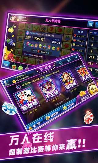 空间棋牌最新手机版2022_截图1