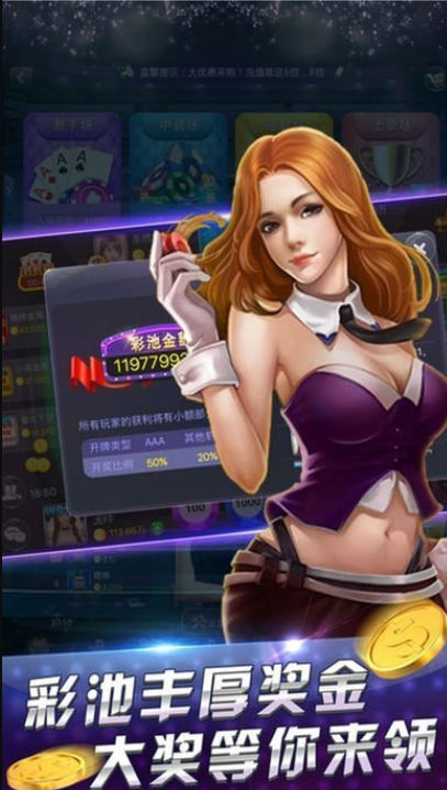 开元3818棋牌官网版
